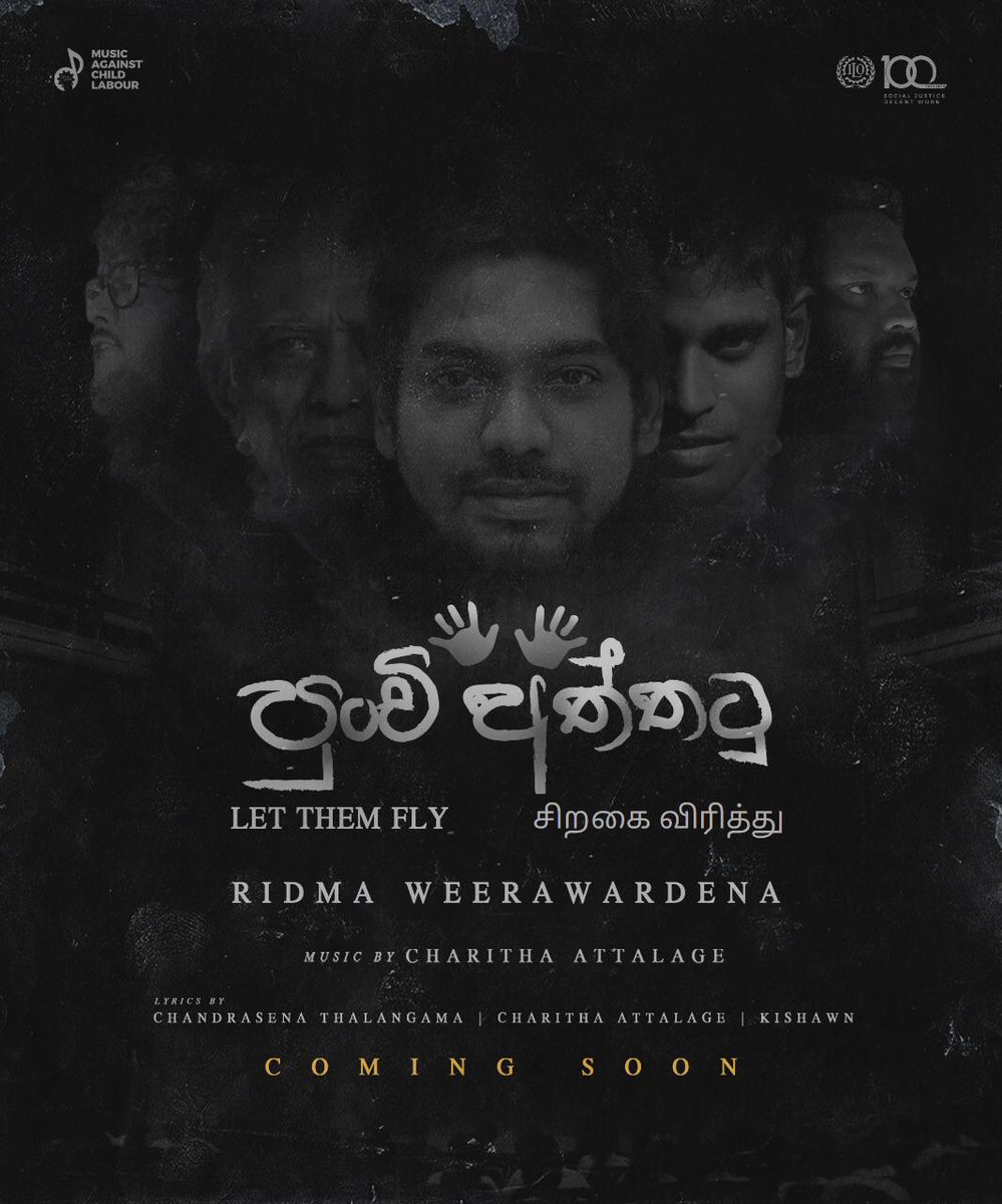 පුංචි අත්තටු | Let Them Fly | சிறகை விரித்து
.
COMING SOON
.
#ridmaweerawardena #chandrasenathalangama #charithaattalage #kishawn #barathahettiarachchi #internationallabourorganization #musicagainstchildlabour
@ILOColombo