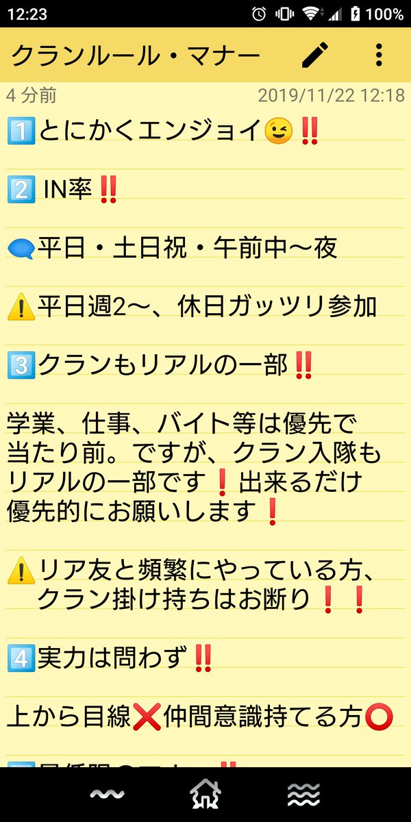 #レインボーシックスシージ#レインボーシックスシージ募集#クランメンバー募集中#エンジョイクラン#エーペックスもやってる#初心者大歓迎#女性大歓迎#PS4#詳細下記参照少人数につき、クランメンバー大募集中です‼️一緒に遊びませんか?募集内容(マナー)見て、質問等は気楽にDMください😀