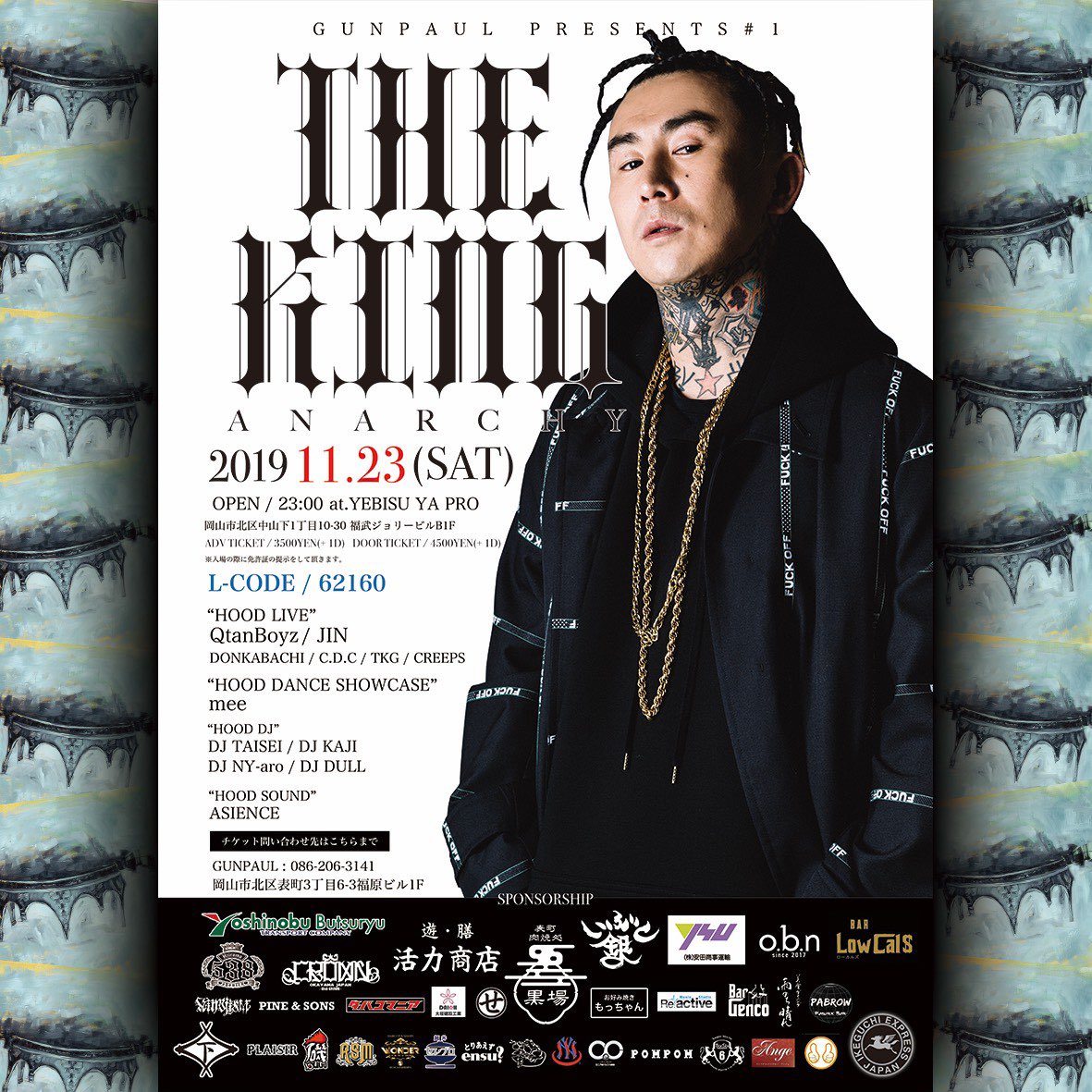 voca_luc's tweet photo. GUNPAUL PRESENTS #1
THE KING "ANARCHY" inOKAYAMA
ADV / 3500YEN(1drink別)
DOOR / 4500YEN(1drink別)
<Lコード:62160>
web予約 : https://t.co/nW1V0CMsPp
店頭販売 : ローソン・ミニストップ店頭Loppi
一般発売日 : 10:00〜
#pgp_ #gunpaul #anarchyrrr #rrr_ #djakio #yas_ #QB_ #jin https://t.co/RJ5xcKAqnF