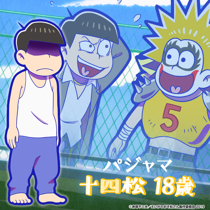 おそ松さのtwitterイラスト検索結果