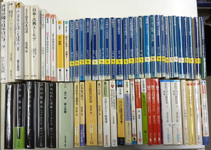三省堂古書館 Ksokan Sanseido 2019年11月 Twilog