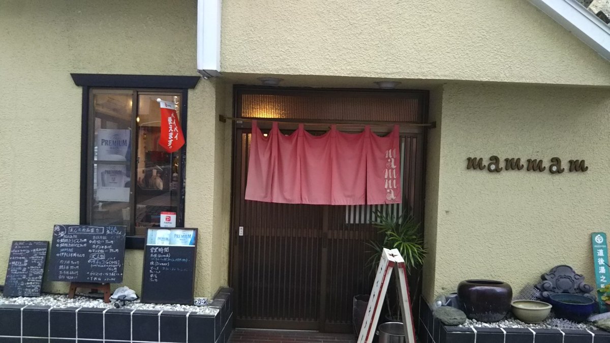 匂坂はゆる Terra生まれのtさん 谷山クラスタさんがとんかつパフェを食べているとき 私は松山名物鍋焼うどん 卵入り と いりこの昆布のかき揚げを食べていた ŧ ŧ ŧ ŧ ๑ ㅂ ๑ ŧ ŧ ŧ ŧ 鍋焼きうどん Mammam まんま T Co Ci31aqmtiu 匂坂はゆる Terra生まれのtさん 谷山クラスタさんがとんかつパフェを食べているとき 私は松山名物鍋焼うどん 卵入り と いりこの昆布のかき揚げを食べていた ŧ ŧ ŧ ŧ ๑ ㅂ ๑ ŧ ŧ ŧ ŧ 鍋焼きうどん Mammam まんま T Co Ci31aqmtiu