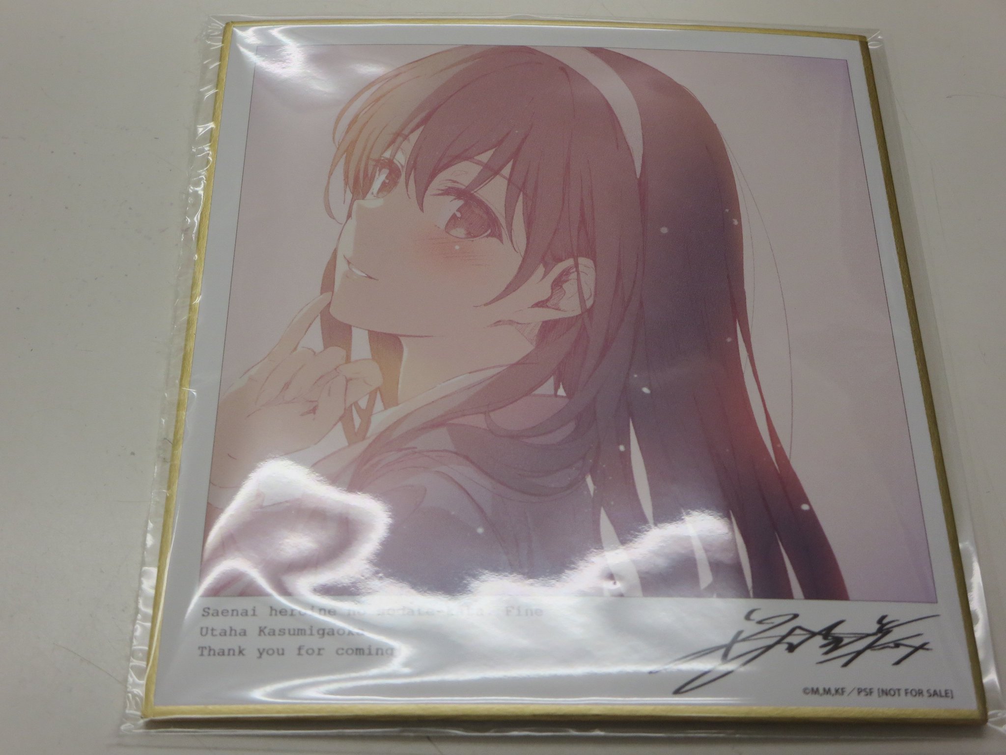 らしんばん蒲田店 中古買取販売 毎日12時 時まで営業中 Na Twitteru らしんばん蒲田店 グッズ入荷情報 来場者特典 冴えない彼女の育てかた Fine キャラクター原案 深崎暮人描き下ろしミニ色紙 各種入荷しました らしん蒲田入荷情報 冴えない彼女の育て