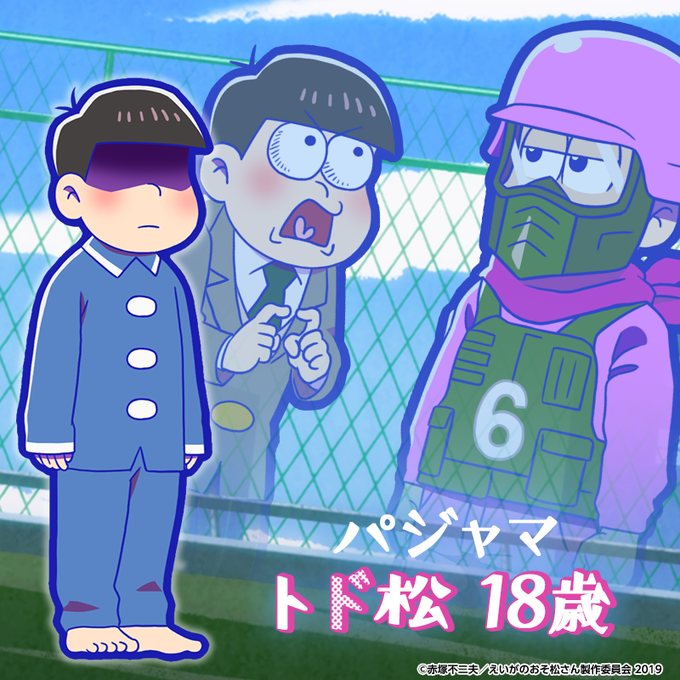 新キャラ紹介のtwitterイラスト検索結果 古い順 新キャラ紹介のtwitterイラスト検索結果 古い順