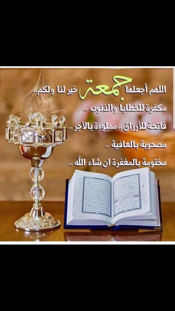 Dr.HANADI ALKHARRAZ (@hanoobk2231974) on Twitter photo 