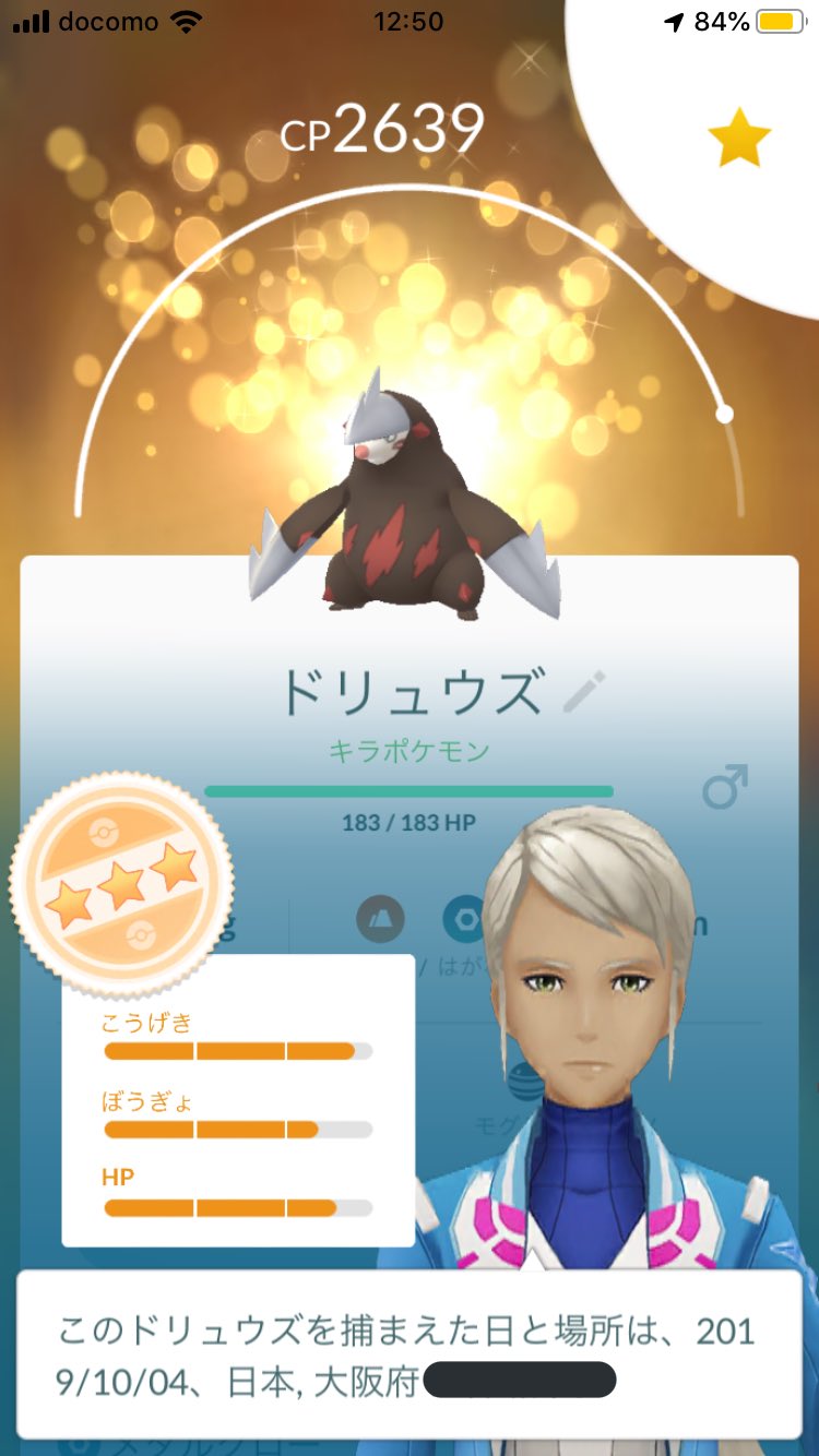 ドリュウズ Twitter Search Twitter