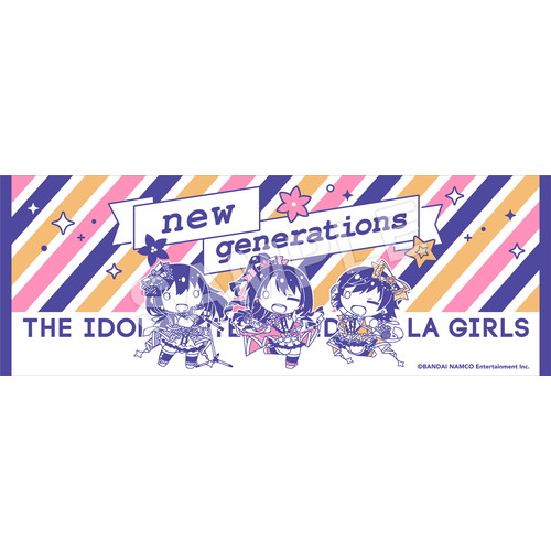 アソビストア ご注文受付中 ちまドル アイドルマスター シンデレラガールズ スポーツタオル New Generations と 山紫水明 受注中です ちまっとかわいいデフォルメアイドル ちまドル のイラストを使用した 手触りも抜群の国産今治タオル アソビストア ご注文受付中 ちまドル アイドルマスター シンデレラガールズ スポーツタオル New Generations と 山紫水明 受注中です ちまっとかわいいデフォルメアイドル ちまドル のイラストを使用した 手触りも抜群の国産今治タオル