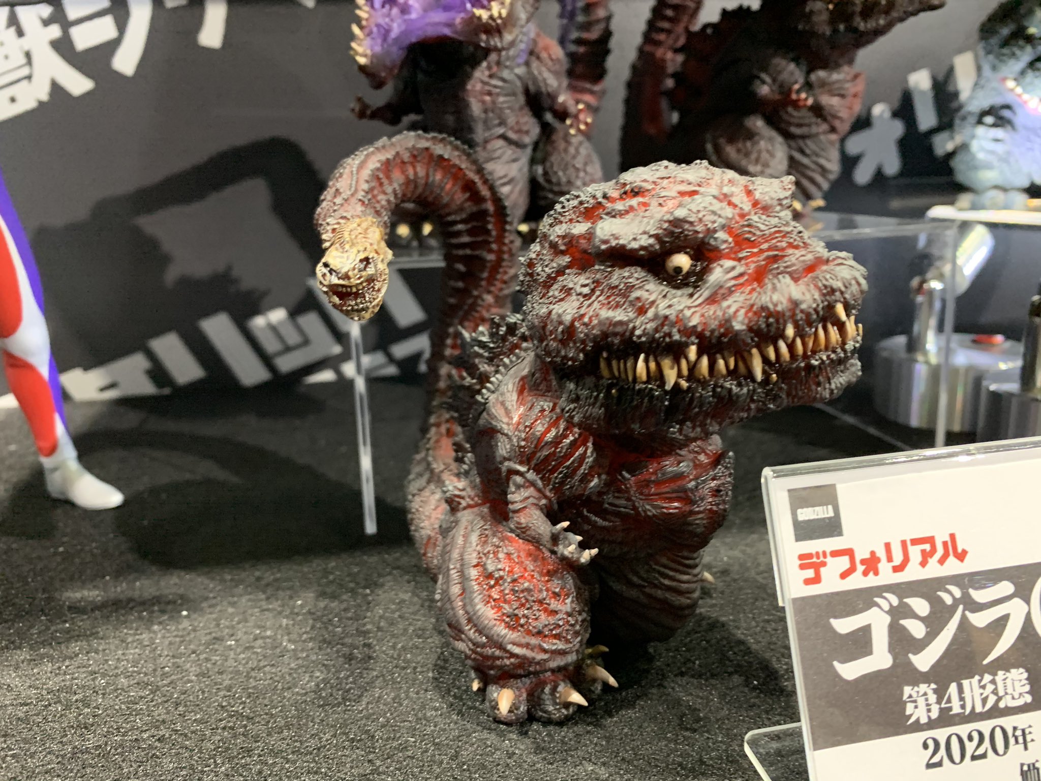 本物 デフォリアル クリア 限定 シンゴジラ ゴジラ その他 Luhacovice Cz