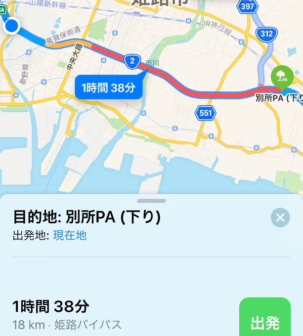 姫路バイパス 別所インター付近で事故のため渋滞 トラック横転し土砂が散乱 現地画像など情報まとめ まとめダネ