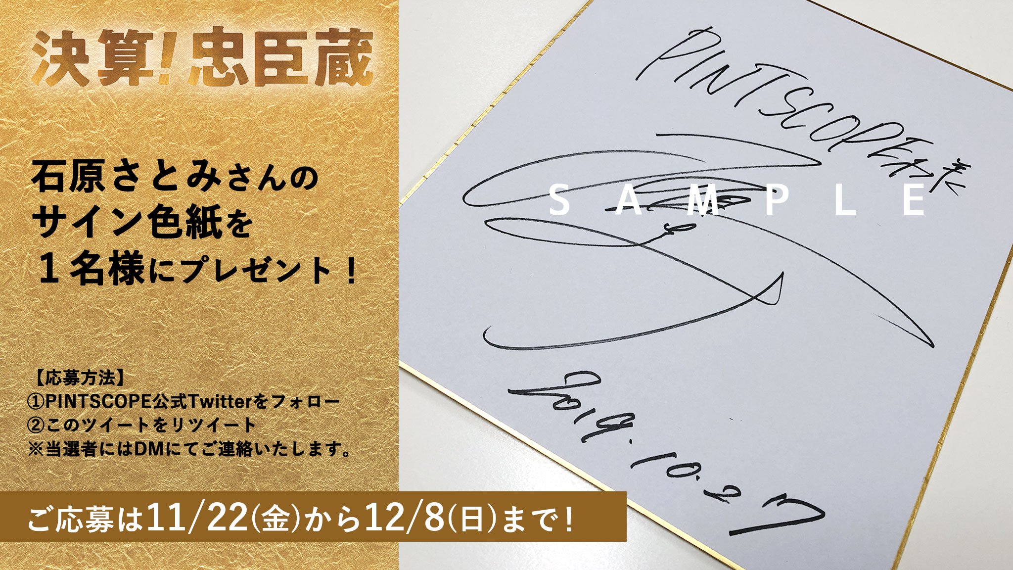 石原さとみ サイン入りポラロイド - タレントグッズ 石原さとみ サイン入りポラロイド - タレントグッズ