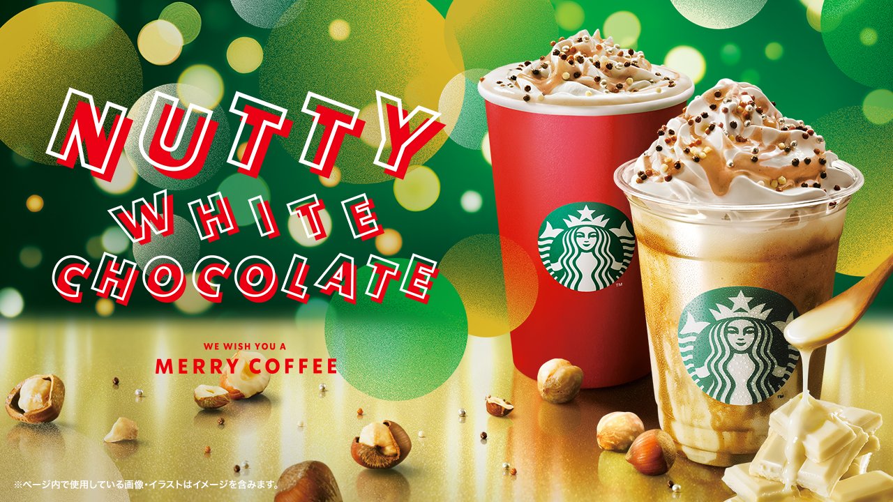 スターバックス コーヒー on X: 
