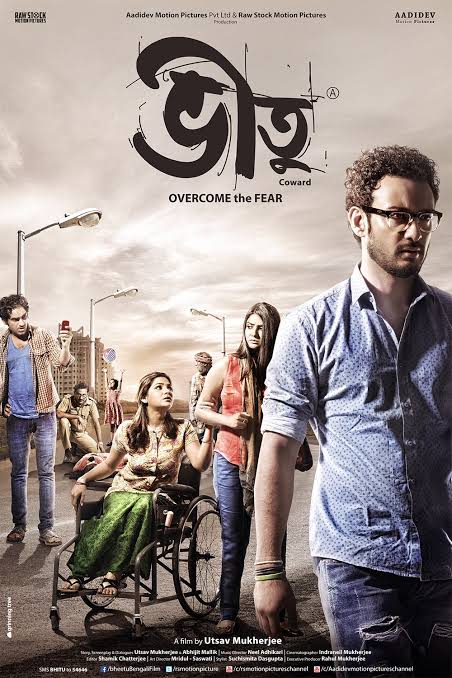 CinemaRareIN's tweet photo. Bengali film #Bheetu / #Coward (2015) by #UtsavMukherjee, feat. @parnomittra #RitwickChakraborty @SudiptaaC @shaheb17 and @AmiKamaleswar, now streaming on @hoichoitv. https://t.co/iPXyG29Ron