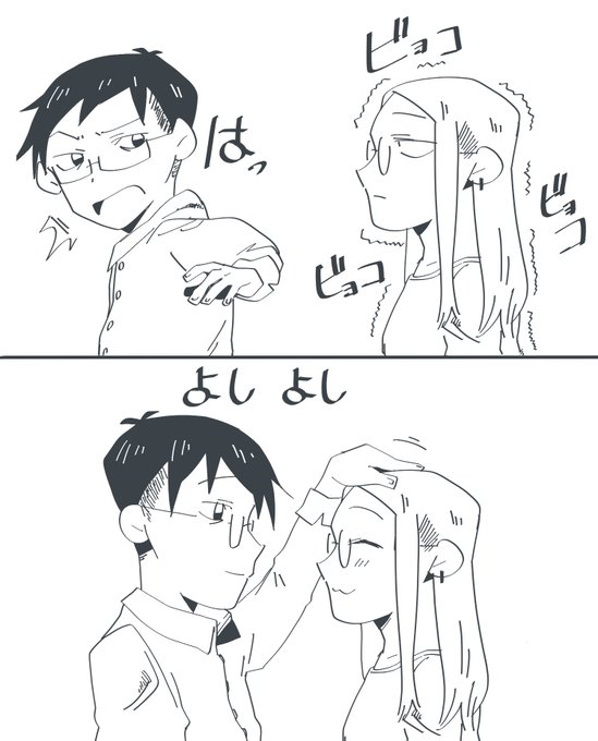 今日のゆのめあ
めあ公の取り扱い 