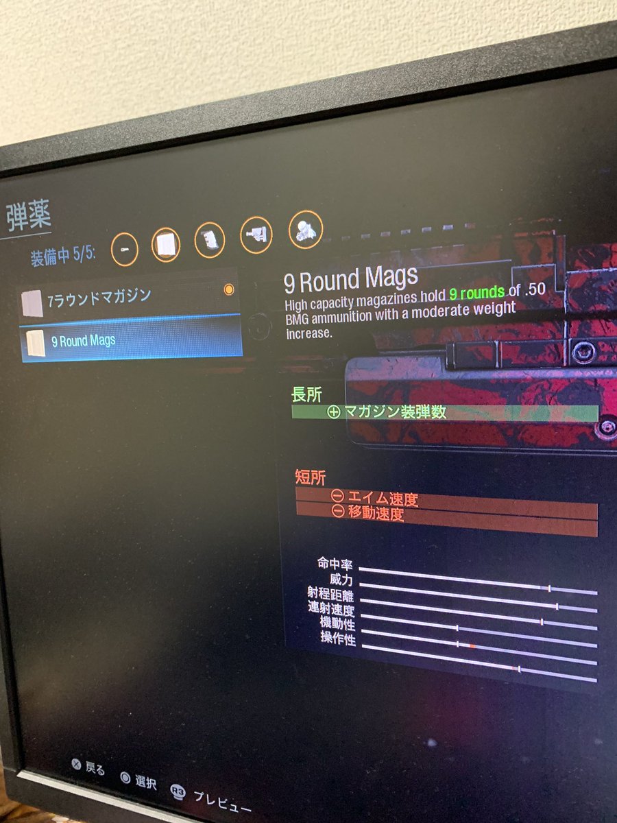 rizveeet's tweet image. AX-50の弾薬新しいの出たんすね
#mw #plzmw