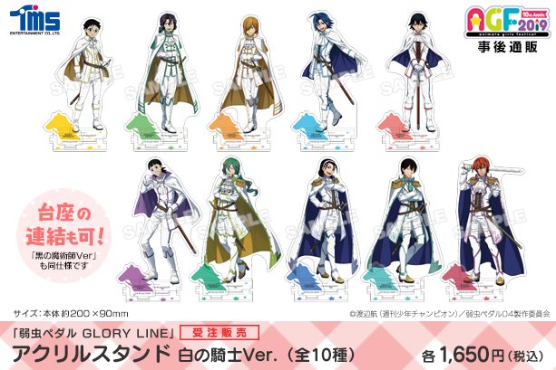 巴形　グッズ Amazon | ノースフェイス（THE NORTH FACE） K BC FUSE BOX