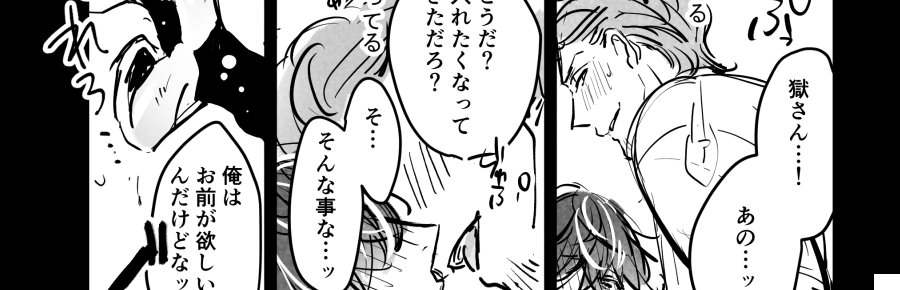 じゅしひと※背後注意
パスワードあり
『酔っ払い』 https://t.co/Ys9pYNCPE0 