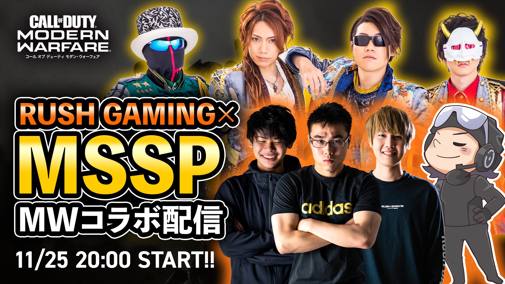 Rush Gaming 超bigコラボ 今年も あの コラボが帰ってきた Msspのみなさんと ハセシン Winred Luke Vebraが大暴れ 予定 レッドは喋れるのか べブラ ルークはどうなるんだ まぁでもハセシンがいれば大丈夫 配信日時 11 25