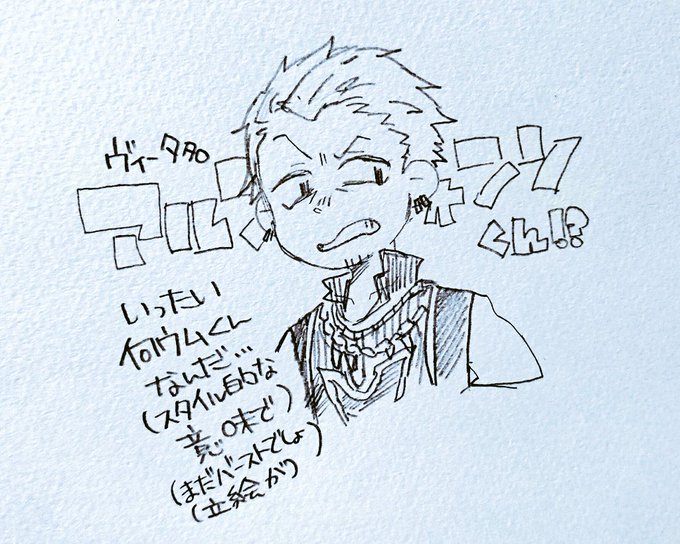 イベントバレ ラウムくん 