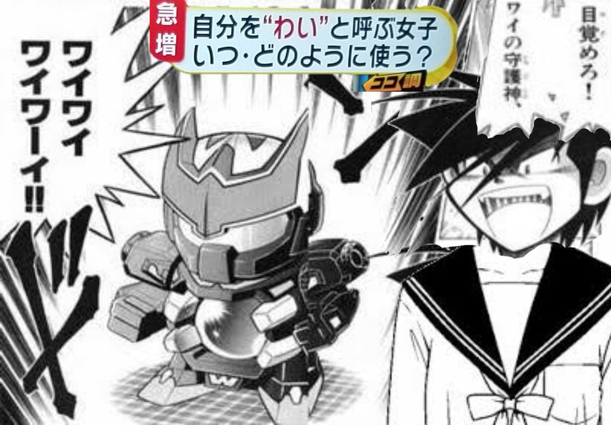 お休み中むすも メンタルが打ち砕かれたため 朗報 ガンマ 令和のjkだった いや ガンマ女装したら可愛いと思うんだ 令和のjk ワイのワイルドワイバーン ビーダマン お休み中むすも メンタルが打ち砕かれたため 朗報 ガンマ 令和のjkだった いや ガンマ女装したら可愛いと思うんだ 令和のjk ワイのワイルドワイバーン ビーダマン