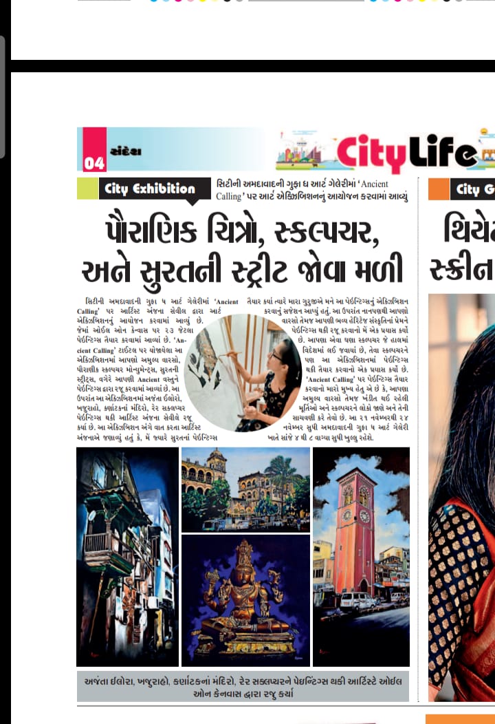 ArtAnjana's tweet photo. Thank you #Ahmedabad media.
#AncientCalling https://t.co/frTqA1JQcP