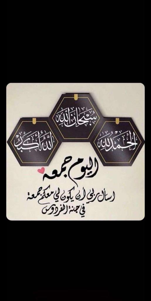 ‏﮼صيته✨ (@setahm2) on Twitter photo 