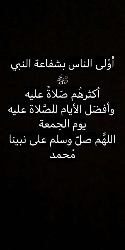 ‏﮼صيته✨ (@setahm2) on Twitter photo 