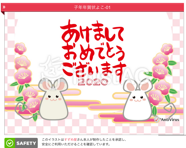 さがわゆめこ イラストレーター 校内なぞなぞクイズ王好評発売中 くり坊さん うれしいー ありがとうございます わーい