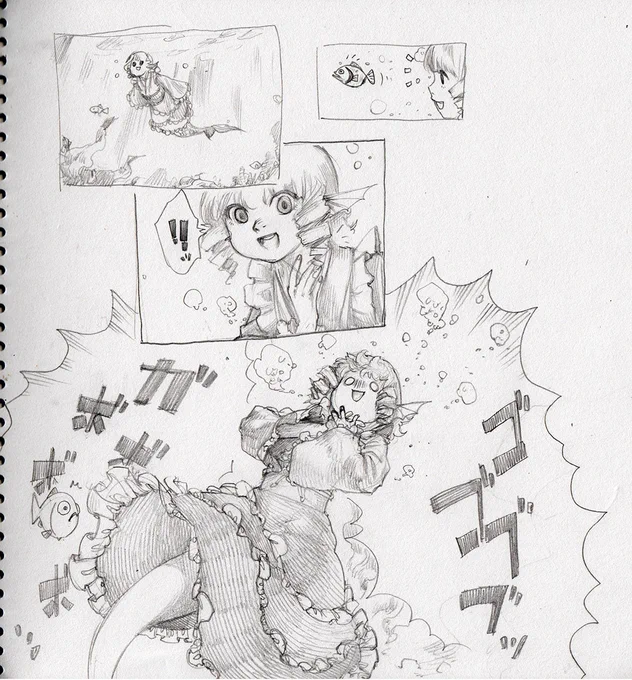 急に自分が鰓を持っていないことに気づき、溺れたわかさぎ姫 