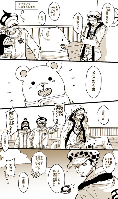 Popular Tweets Of にー 2 Whotwi Graphical Twitter Analysis Popular Tweets Of にー 2 Whotwi Graphical Twitter Analysis