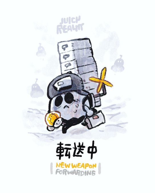 お待たせしました！
発表が遅れて申し訳ございません。

Switch新作『Juicy Realm』　フォロー＆RTキャンペーンの結果発表です！
ダウンロードコードの獲得おめでとうございます！
当選の三名様にはただいま配送（DMに連絡）いたします！

イラスト：<a href="/coolcoolbibo/">biboX</a>

#NintendoSwitch 
#JuicyRealm