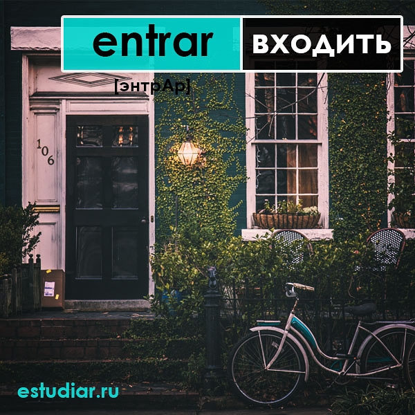 Испанский язык - estudiar.ru tweet media
