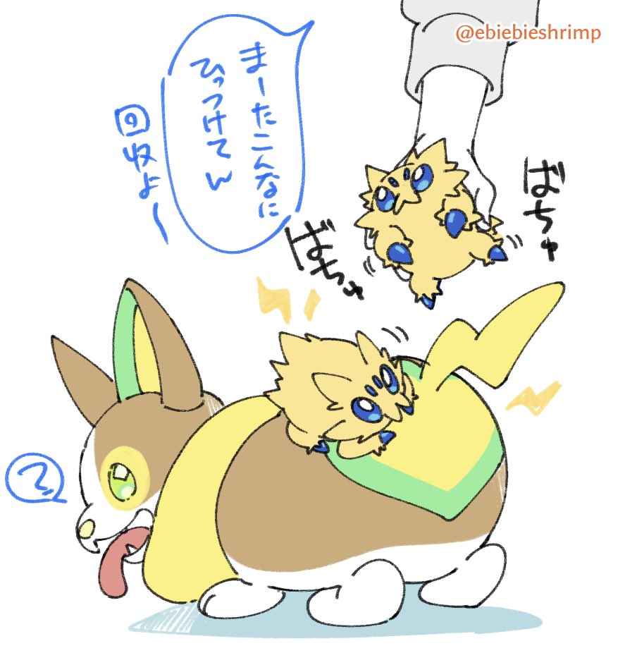 和みやん… 