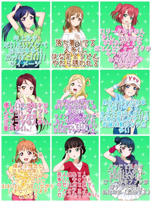 コスプレイヤー椛乃ねむ(もみじのねむ)のTwitter画像15