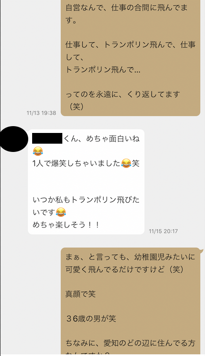 darvishshingo's tweet photo. 東カレで画像のようなテンプレメッセージをひたすらコピペした結果

10日間（11月11日〜21日）で

マッチング 275件
ファーストメッセージからの返信 201件
LINE誘導 61件
LINE拒否 6件

東カレはすこぶる反応が良く集客は簡単

ただ、ここから中星案件に仕上げていくのは未知の領域

ハァハァする https://t.co/1qGdNKYbJw