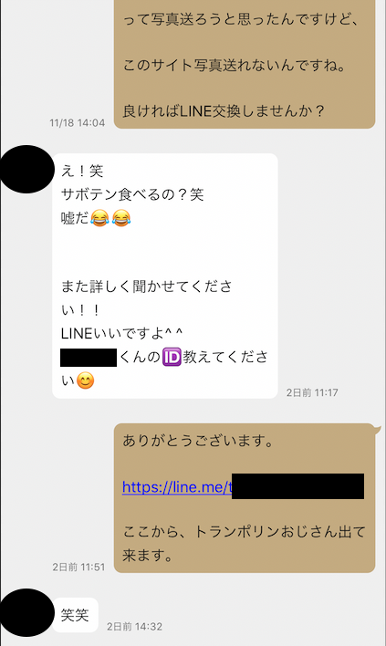 darvishshingo's tweet photo. 東カレで画像のようなテンプレメッセージをひたすらコピペした結果

10日間（11月11日〜21日）で

マッチング 275件
ファーストメッセージからの返信 201件
LINE誘導 61件
LINE拒否 6件

東カレはすこぶる反応が良く集客は簡単

ただ、ここから中星案件に仕上げていくのは未知の領域

ハァハァする https://t.co/1qGdNKYbJw
