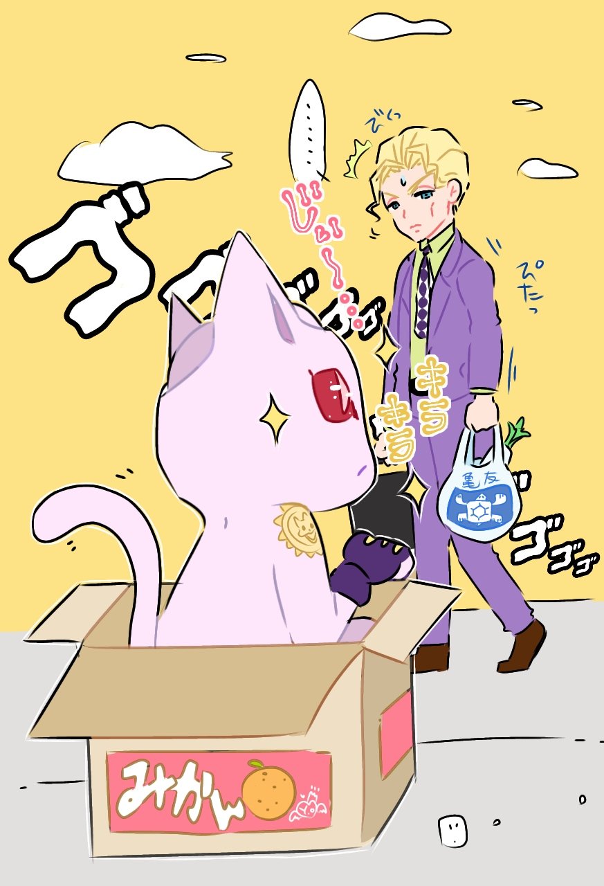 Y O 落書き 吉良吉影 キラークイーン Killerqueen Y O 落書き 吉良吉影 キラークイーン Killerqueen