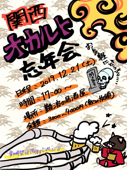 Dmください 高画質 のtwitterイラスト検索結果