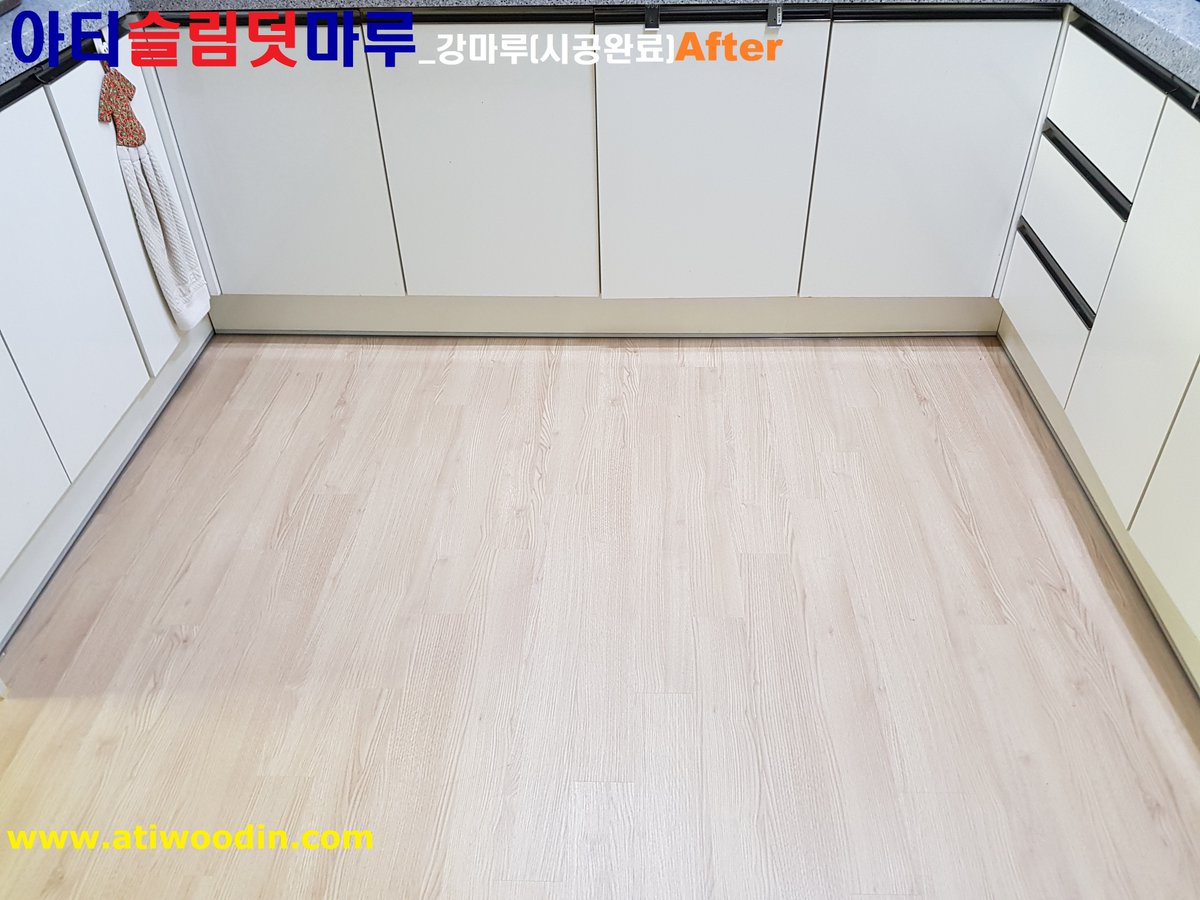 경기도 남양주시 다산동 남양아이좋은집아파트 살고있는집 거실 및 주방 노후온돌마루시공을 아티슬림덧마루_강마루시공으로 마루보수고민해결 당일시공완료 마루새단장-ATI아티마루cafe.naver.com/aromatworld/371