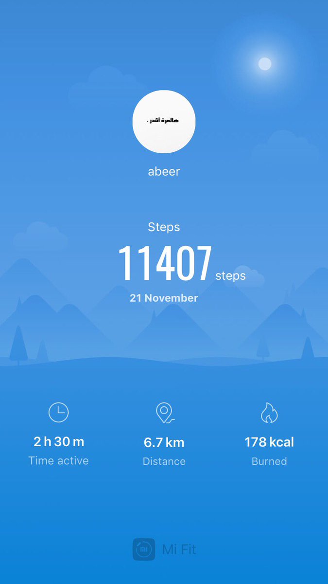 beral1994's tweet photo. ١٧| ٣٠ 🤸🏻‍♂️

نشاط يوم الخميس
21/11/2019
الأكل: قنبلة محسوب حسابها الحمدلله 😋⭐️
التمارين: ✔️

@Daemcom 
#فرسان_المشي_4 
#التحدي_الأكبر_في_نوفمبر https://t.co/gTDZOyahfC