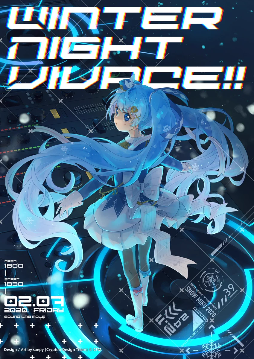 雪ミク公式（初音ミク） on X: 