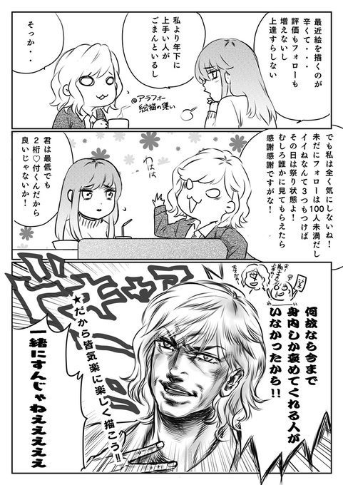 Twoucan 絵師絵描きあるある の注目ツイート イラスト マンガ