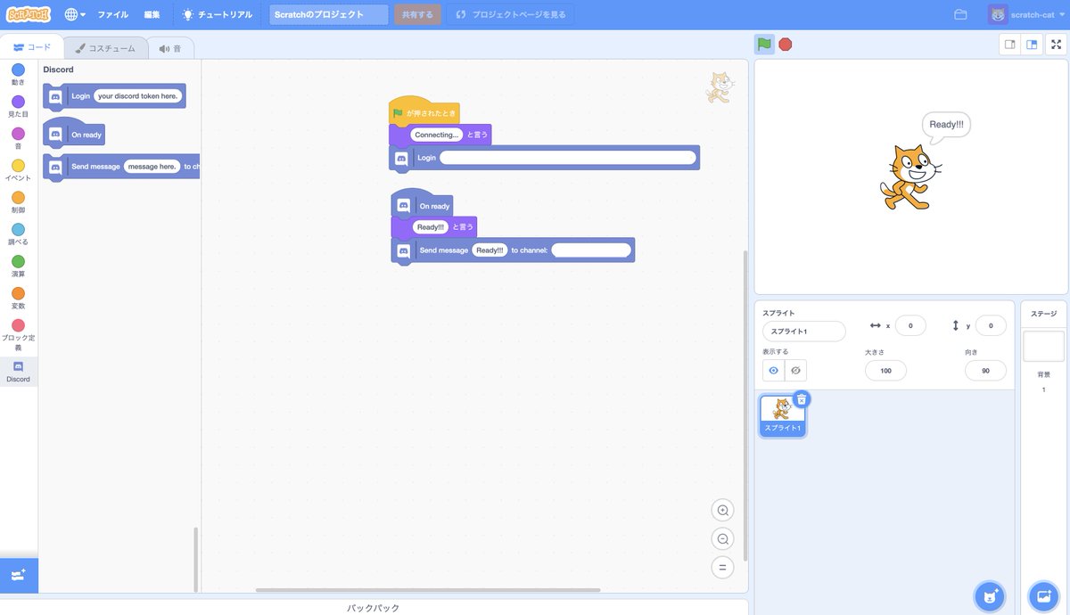 hota1024's tweet image. ScratchからDiscordのボットを作れる拡張機能を作ってる。
#Scratch3 #Discord