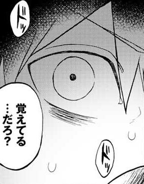 本日コミックリュエルで最新15話配信です。
山無裕巳のバックグラウンド前編です。 