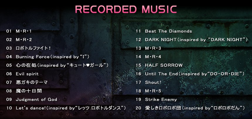 公式 メダロット社 Medarock 起動 とは メダロット のbgmをロックアレンジして収録した音楽cdです インスト14曲に メダロット2 4 のシナリオを担当した平野佳菜氏書き下しの歌詞によるボーカル入り6曲を加えた 全曲を収録してい 公式 メダロット社 Medarock 起動 とは メダロット のbgmをロックアレンジして収録した音楽cdです インスト14曲に メダロット2 4 のシナリオを担当した平野佳菜氏書き下しの歌詞によるボーカル入り6曲を加えた 全曲を収録してい
