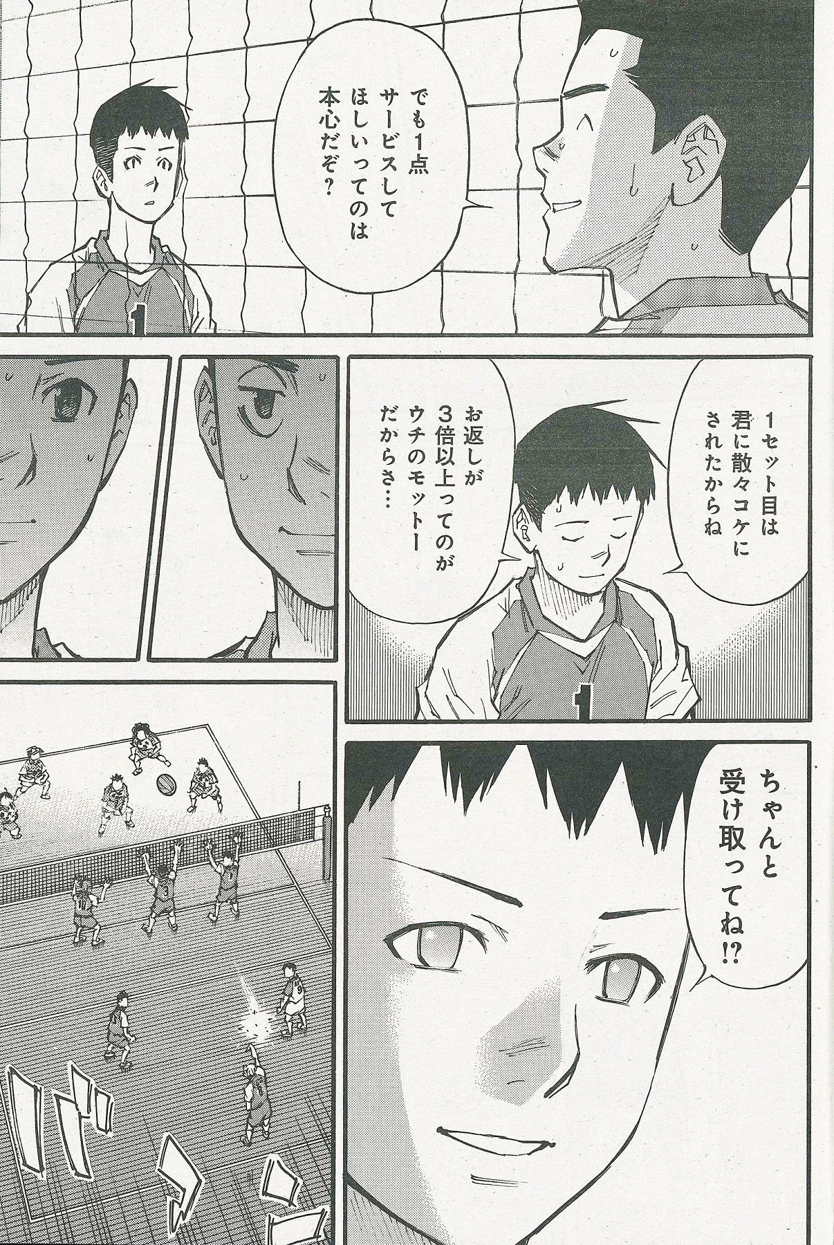 週刊漫画TIMES 公式 on X: 