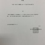 タクシー会社さん、全社員にあの行為を禁止する通達を出す!