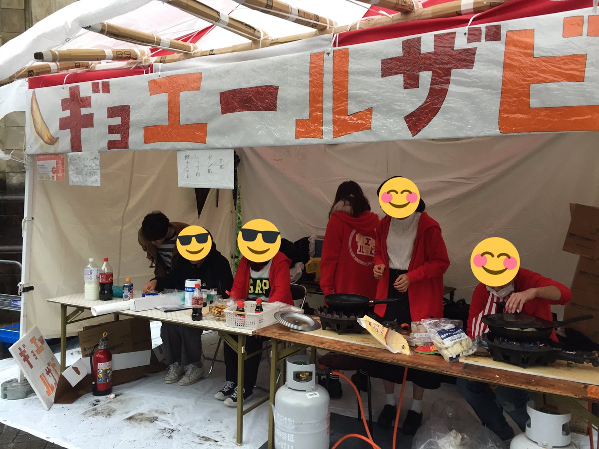 bakyanumaaaaa's tweet photo. UTケバ部の隣にある餃子食べたよ！
気前よく10個も入れてくれた！ https://t.co/Kj8FJYUVjQ