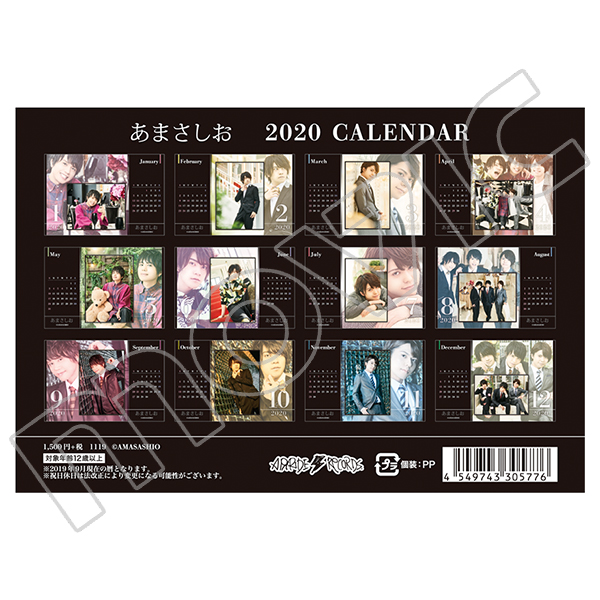 あまさしおのtwitterイラスト検索結果 あまさしおのtwitterイラスト検索結果