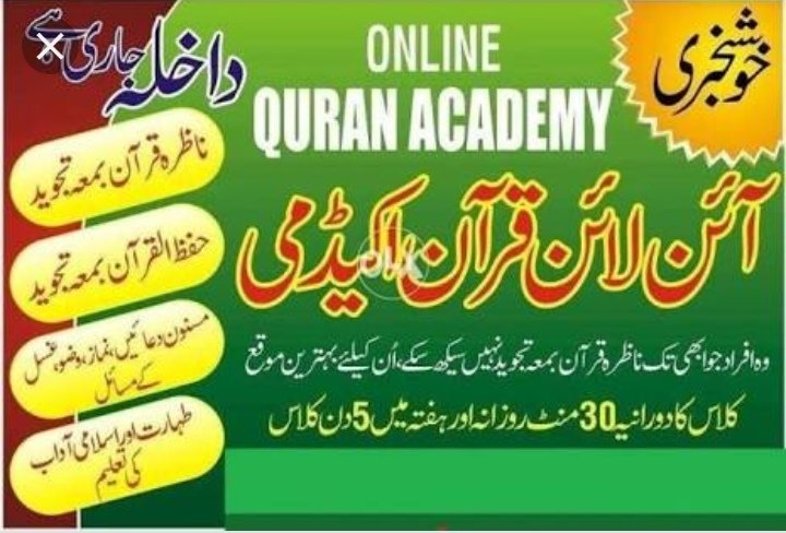 MuhammadAcademy's tweet image. 
