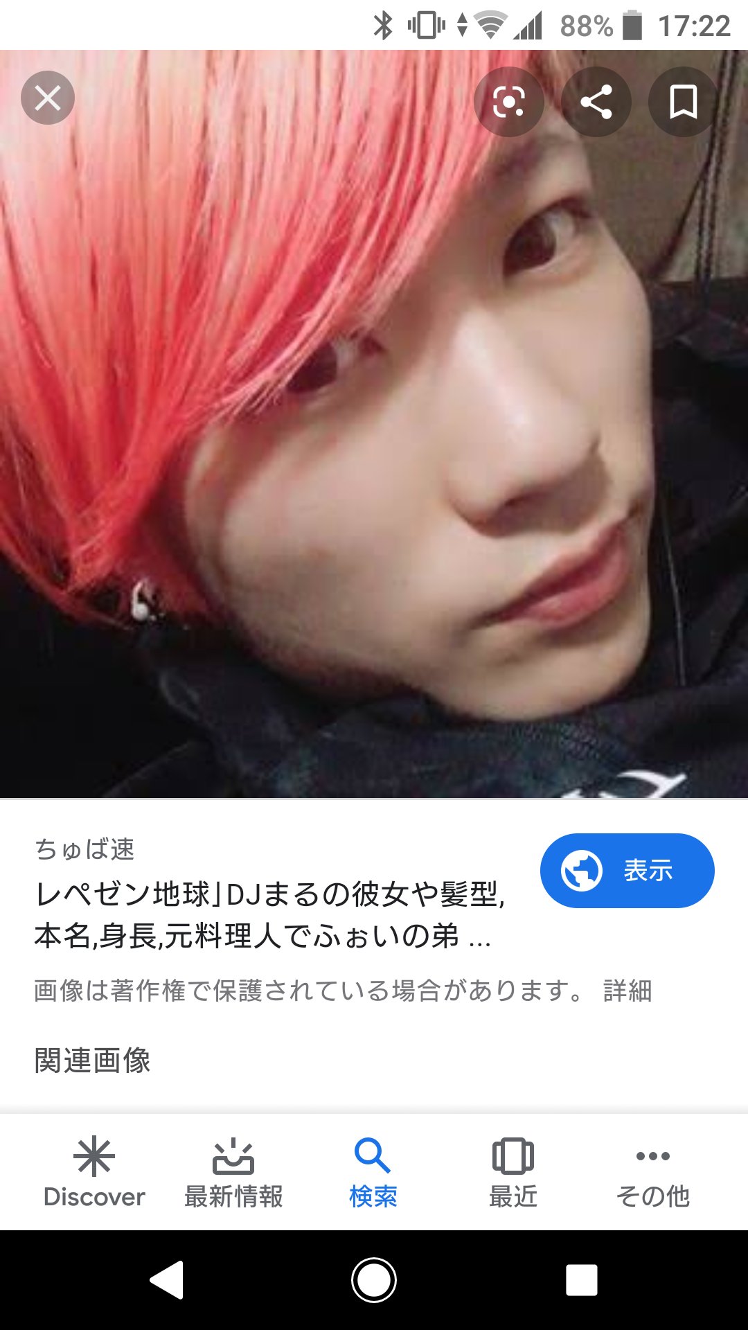 なおき 画竜点睛 まるだから無理だよ なおき 画竜点睛 まるだから無理だよ